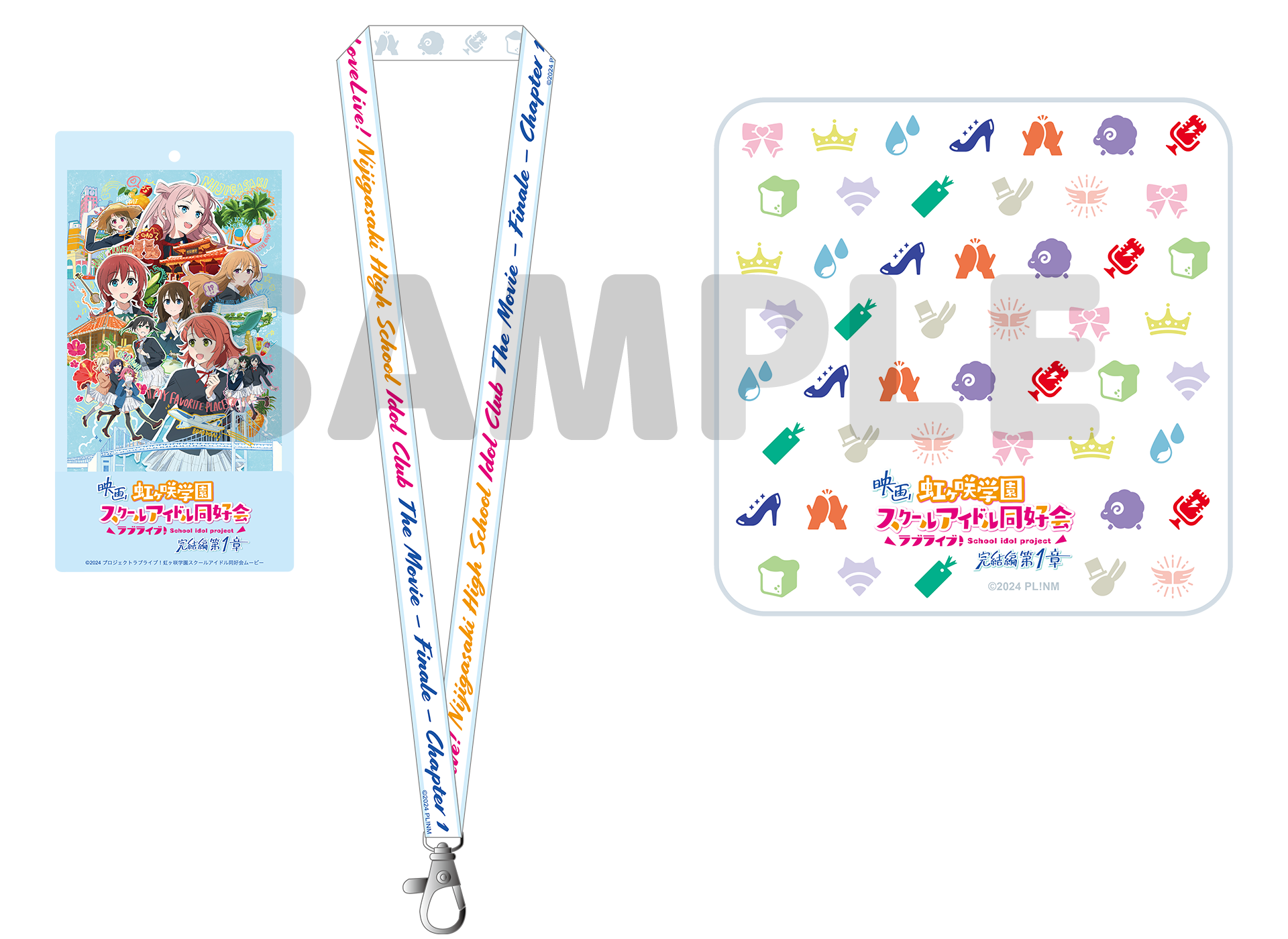 映画『ラブライブ!虹ヶ咲学園スクールアイドル同好会 完結編 第1章』@Loppi限定グッズ付ムビチケコンビニ券特典:チケットホルダー&ハンドタオルセット